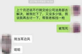 上海工资清欠服务