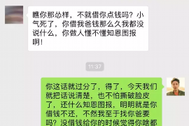 上海融资清欠服务